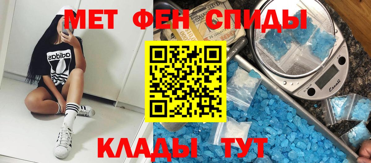 АМФЕТАМИН 98% Оренбург