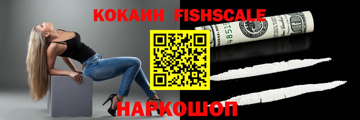 КОКАИН Колумбийский Оренбург