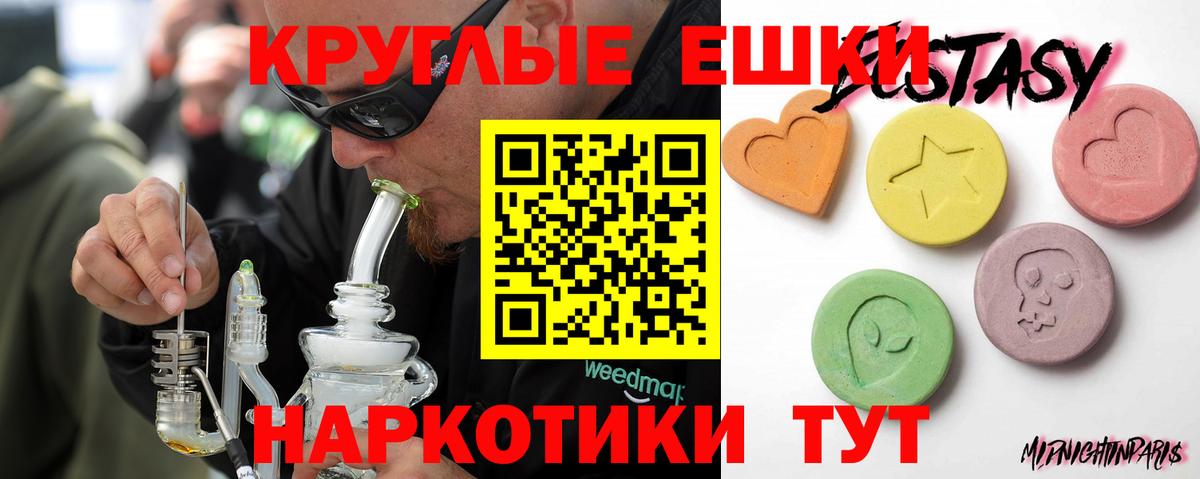 Экстази бентли  Ecstasy VHQ  Оренбург  Вход с VPN 
