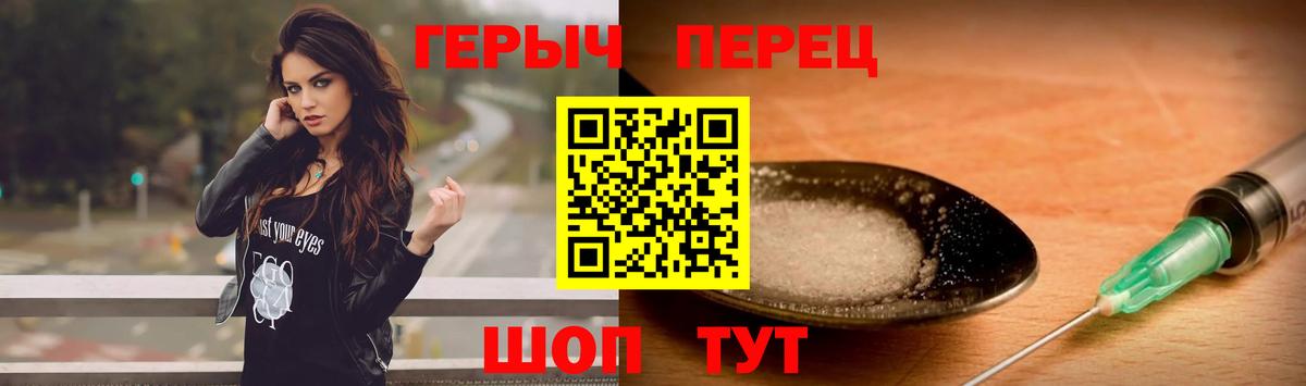 Героин афганец Оренбург