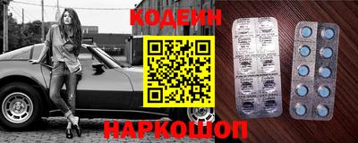 гашишное масло Пугачёв