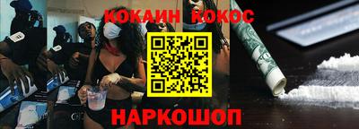 герыч Рыбинск