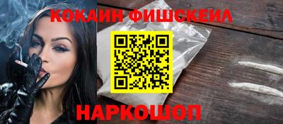 гашишное масло Пугачёв