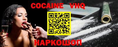 гашишное масло Пугачёв