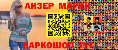 гашишное масло Пугачёв