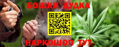 гашишное масло Пугачёв
