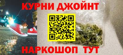 гашишное масло Пугачёв