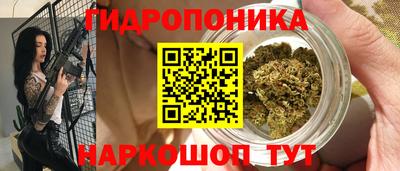 бутик Пыть-Ях