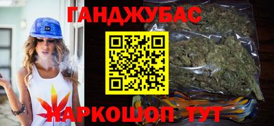 гашишное масло Пугачёв