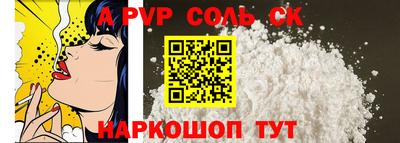 гашишное масло Пугачёв