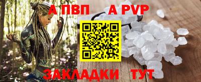 твердый Пушкино