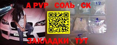 меф Рязань