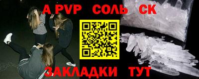 бутик Пыть-Ях