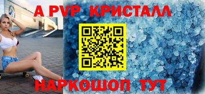 гашишное масло Пугачёв