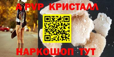 гашишное масло Пугачёв