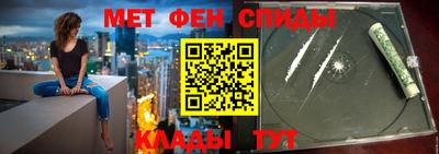 меф Рязань