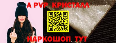 бутик Пыть-Ях