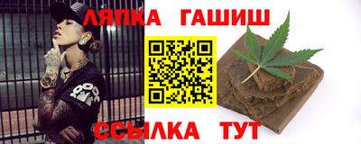 гашишное масло Пугачёв