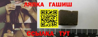 гашишное масло Пугачёв