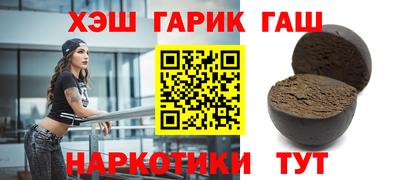 гашишное масло Пугачёв