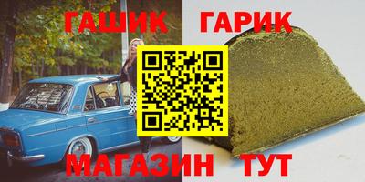 твердый Пушкино