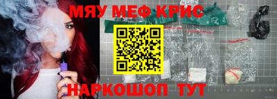 герыч Рыбинск