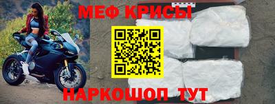 герыч Рыбинск