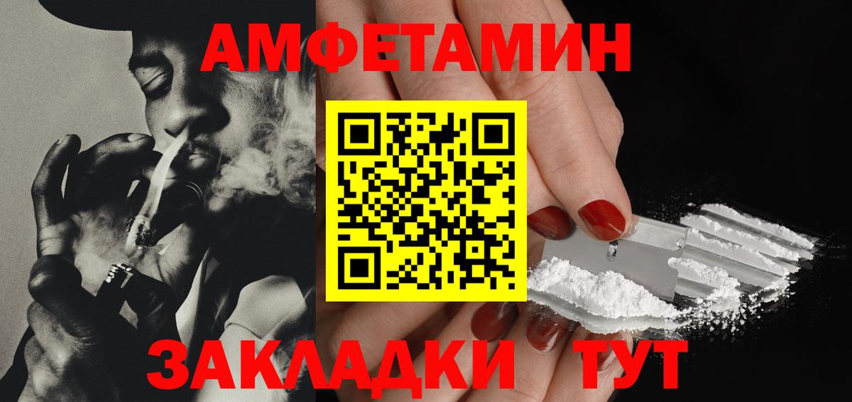 Метамфетамин пудра  Вход с VPN  Оренбург 