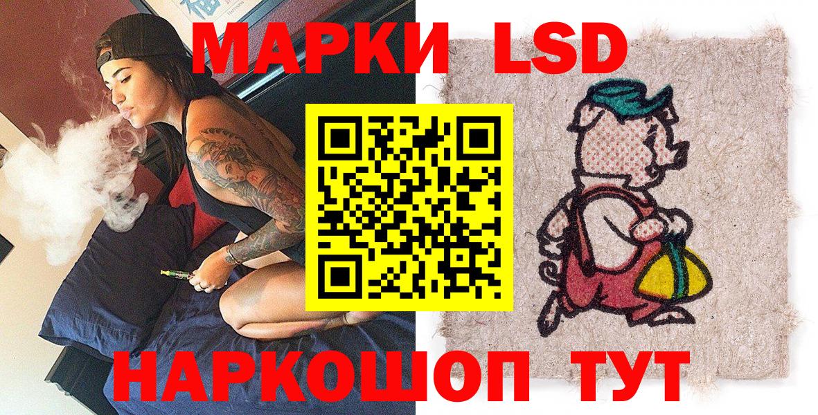 Наркотические марки 1,8мг  Вход с VPN  Оренбург  Наркотические марки 1,8мг 
