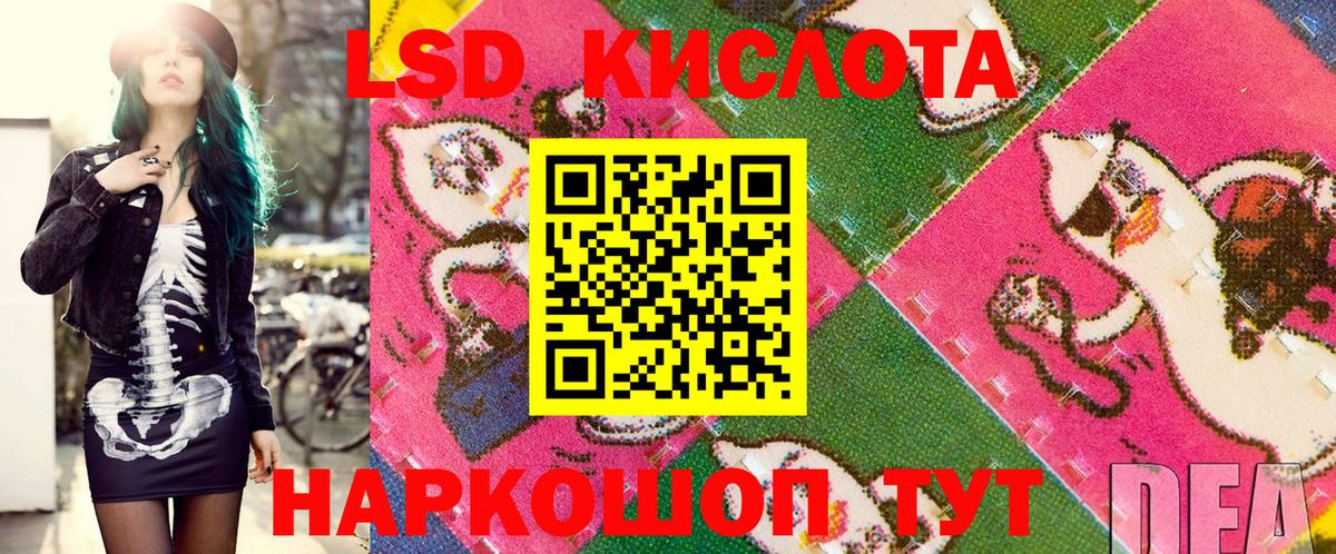Наркотические марки 1,5мг Оренбург