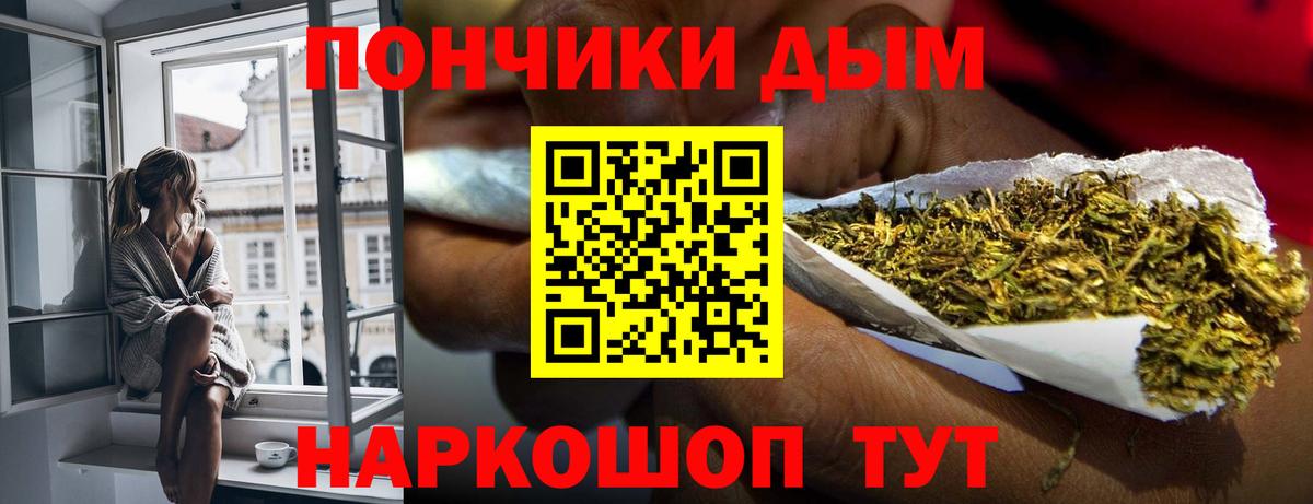 Бошки марихуана марихуана Оренбург