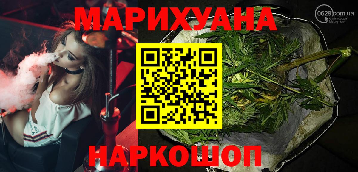 Бошки Шишки LSD WEED  Каннабис AK-47  Шишки марихуана AK-47  Оренбург  Вход с VPN 